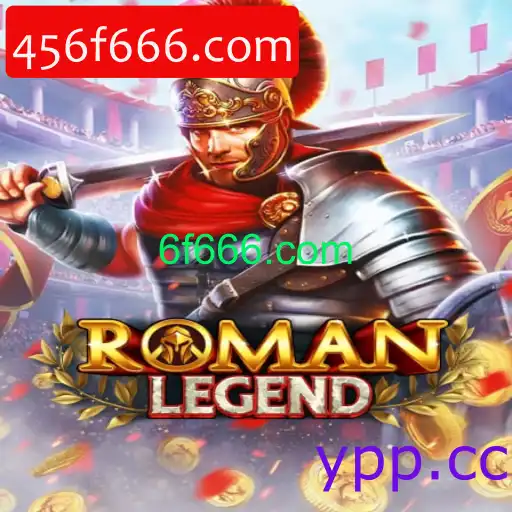 RomanLegend